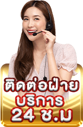 58bet สนับสนุน 24/7  